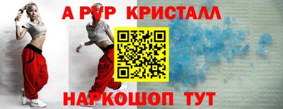винт Гусь-Хрустальный