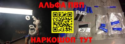 винт Гусь-Хрустальный