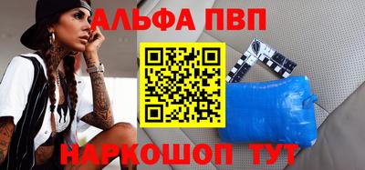 мескалин Гусиноозёрск