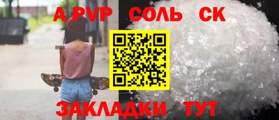 винт Гусь-Хрустальный
