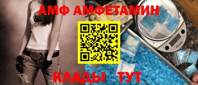 винт Гусь-Хрустальный