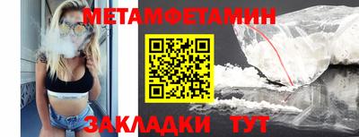 амфетамин Азнакаево