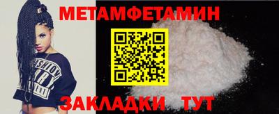 мескалин Гусиноозёрск