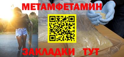 мескалин Гусиноозёрск