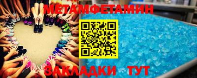 винт Гусь-Хрустальный
