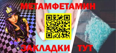 винт Гусь-Хрустальный