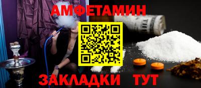 винт Гусь-Хрустальный