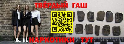 спайс Абакан