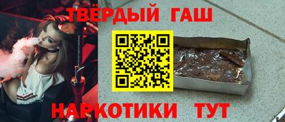мескалин Гусиноозёрск