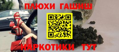 винт Гусь-Хрустальный