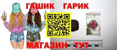 кокс Гусев