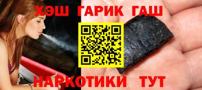 мескалин Гусиноозёрск