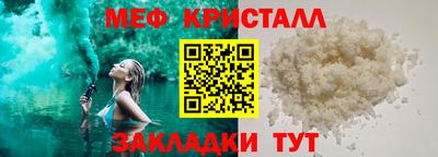 мескалин Гусиноозёрск