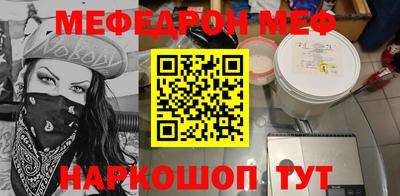 винт Гусь-Хрустальный