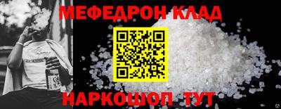 мескалин Гусиноозёрск