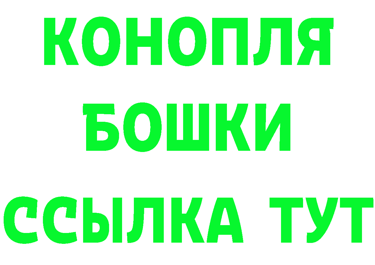 Каннабис AK-47 tor дарк нет OMG Серпухов