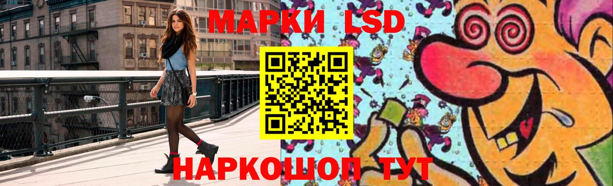LSD-25 экстази ecstasy Серпухов