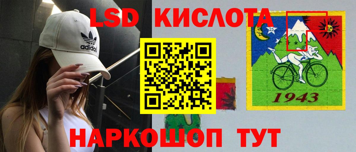 Серпухов  Лсд 25 экстази ecstasy  blacksprut рабочий сайт  Вход с VPN  LSD-25 экстази кислота 