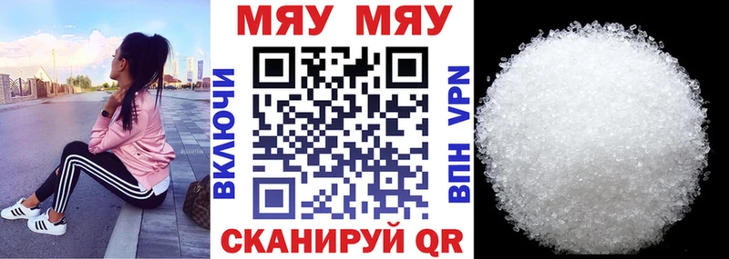 МЕФ мука Серпухов