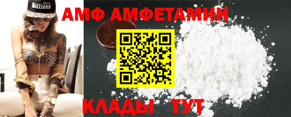 Первитин витя Серпухов