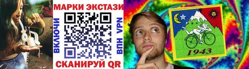 купить наркотики цена Серпухов hydra вход Марки NBOMe 1,8мг