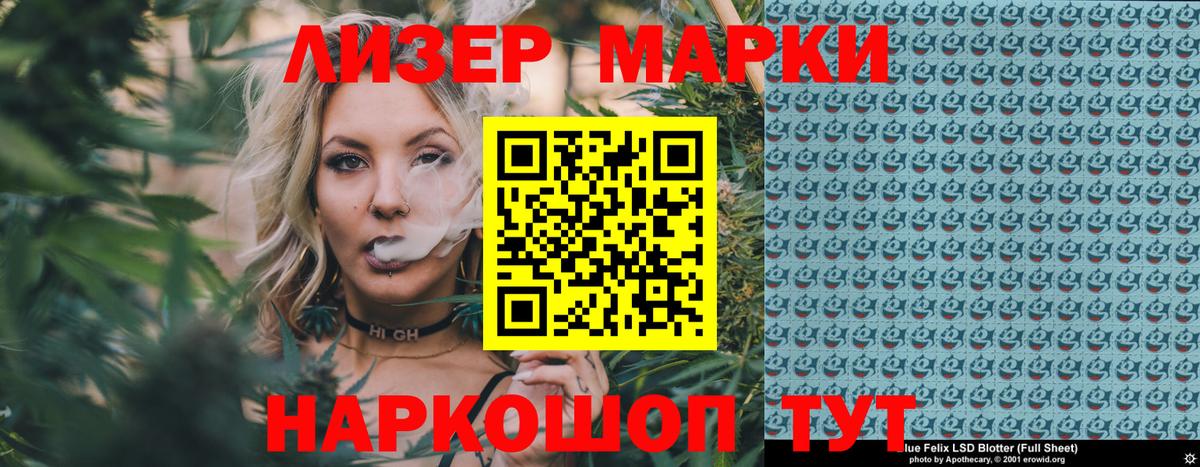 Марки NBOMe 1,5мг  Вход с VPN  Марки NBOMe  Серпухов 