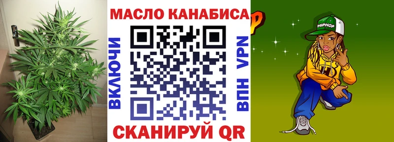 купить  сайты  Серпухов  Дистиллят ТГК вейп с тгк 
