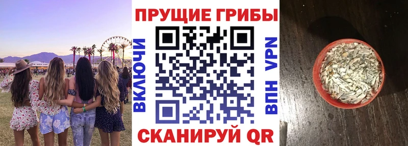 Галлюциногенные грибы ЛСД  Серпухов 