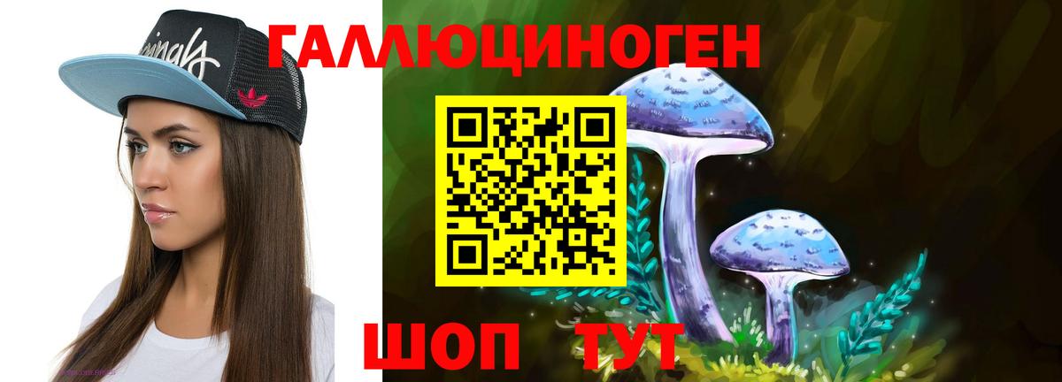 Псилоцибиновые грибы Magic Shrooms Серпухов