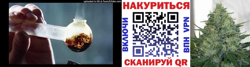 Шишки марихуана план  blacksprut онион  Серпухов  цена наркотик 
