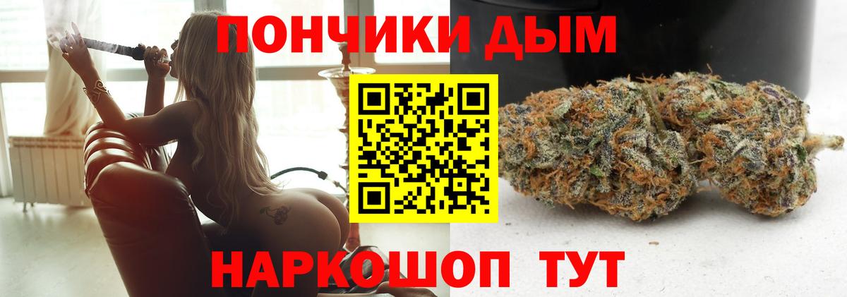 Каннабис LSD WEED Серпухов