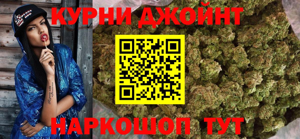 Бошки Шишки тримм  Канабис MAZAR  Вход с VPN  Серпухов 